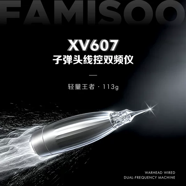 NuoJiao bullet-tip smart wire-controlled current meter for hair and eyebrow tattooing, one-stroke coloring, wild brows, and lip tattooing all-in-one machine