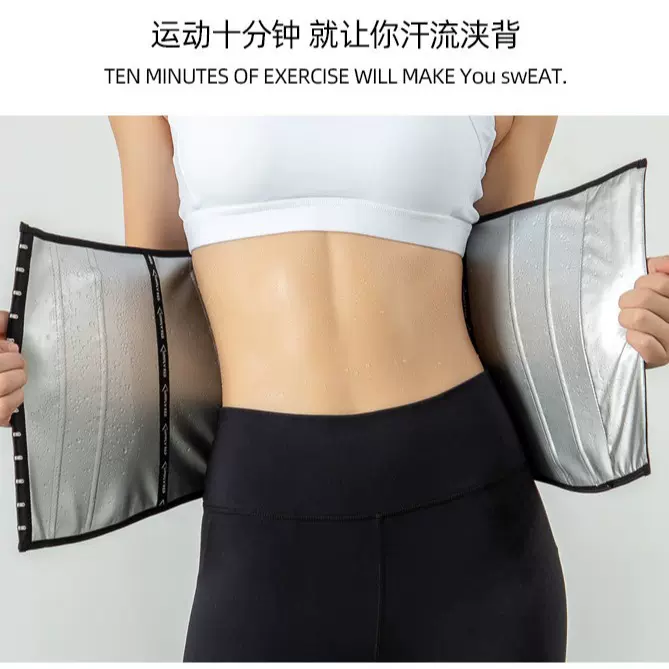 【严选】燃脂束腰带女瘦身运动束腹带暴汗健身运动塑身衣产后收腹