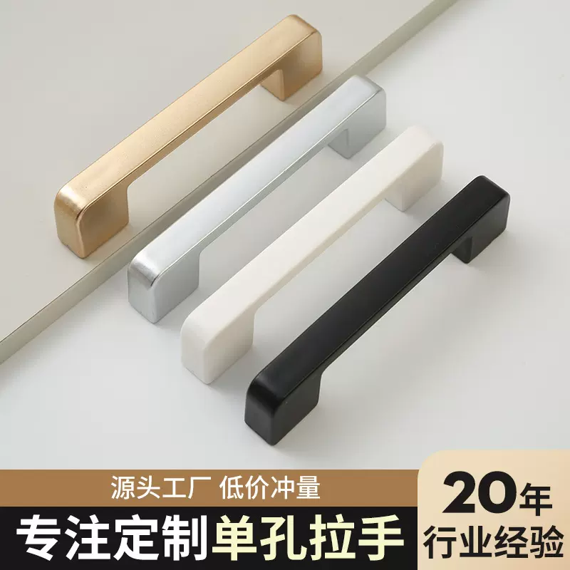 简约家具拉手抽屉衣柜黑色门把手塑料橱柜方形工业厂家极简工业