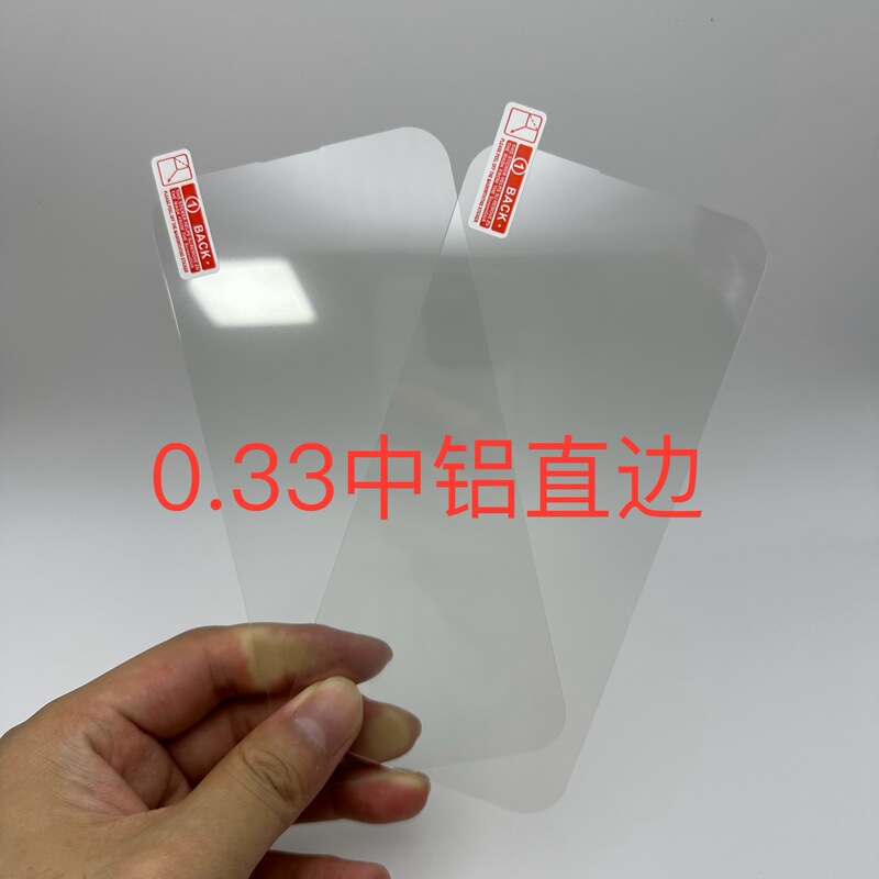 Medium-Aluminum Suitable for Samsung S24Ultra Tempered Film Samsung A55/A16 Mobile Phone Glass Film J7/M11