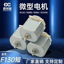 130늄��~�b�ش���ͨ�Ͻ�܇���ݻ�܇�W��������羳����΢��늙C