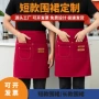 防污跨境新款广告围裙