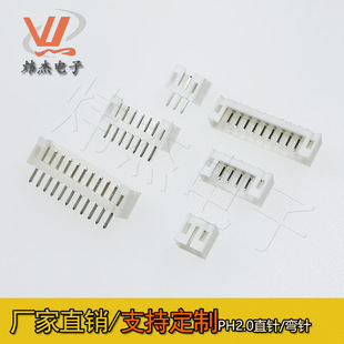 �B�����Ӳ��PH2.0mm�g��ֱ�180�ȏ�ᘲ�������2-16Pĸ���F�~�