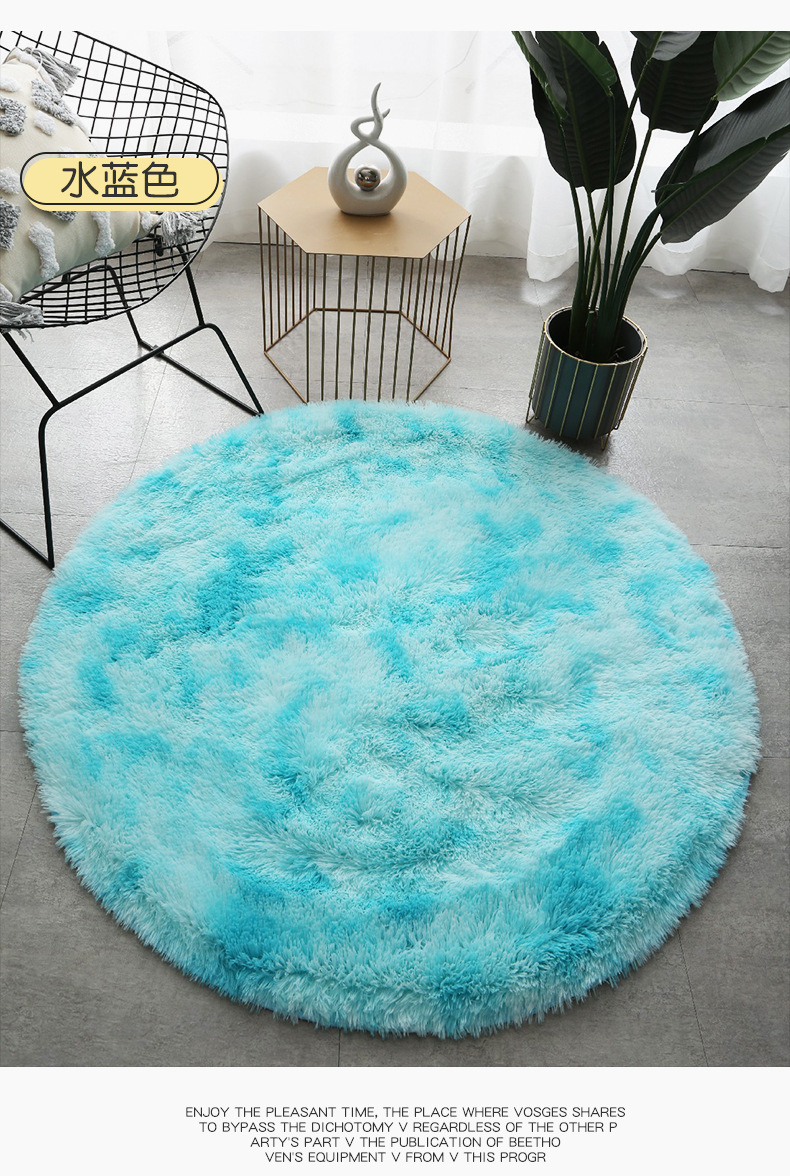 扎染地毯 (30).jpg