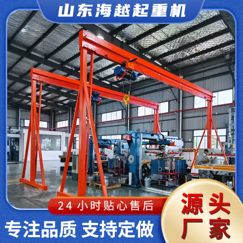 车间仓库吊装无轨龙门吊1吨2吨3吨可移动吊机龙门架起重机
