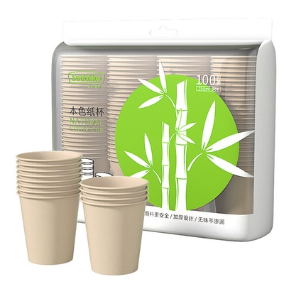 250ml大容量纯色纸杯杯子质量好家用加厚本色饮水一次性纸杯包邮