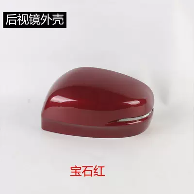 Rear mirror/rearview mirror assembly — for Honda Odyssey Elysion Rearview - 2015-to-2025-odysseyleftmain-driver-rearview-mirror-housing-ruby-red