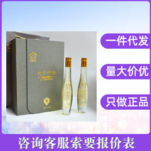 麟源牡丹籽油170ML*2瓶/盒支持一件代发