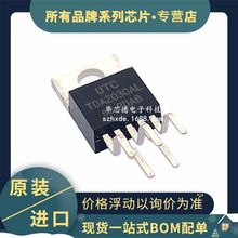 ԭװֱ TDA2030AL-TB5-T TO220B TDA2030AL ƵABƵŴ