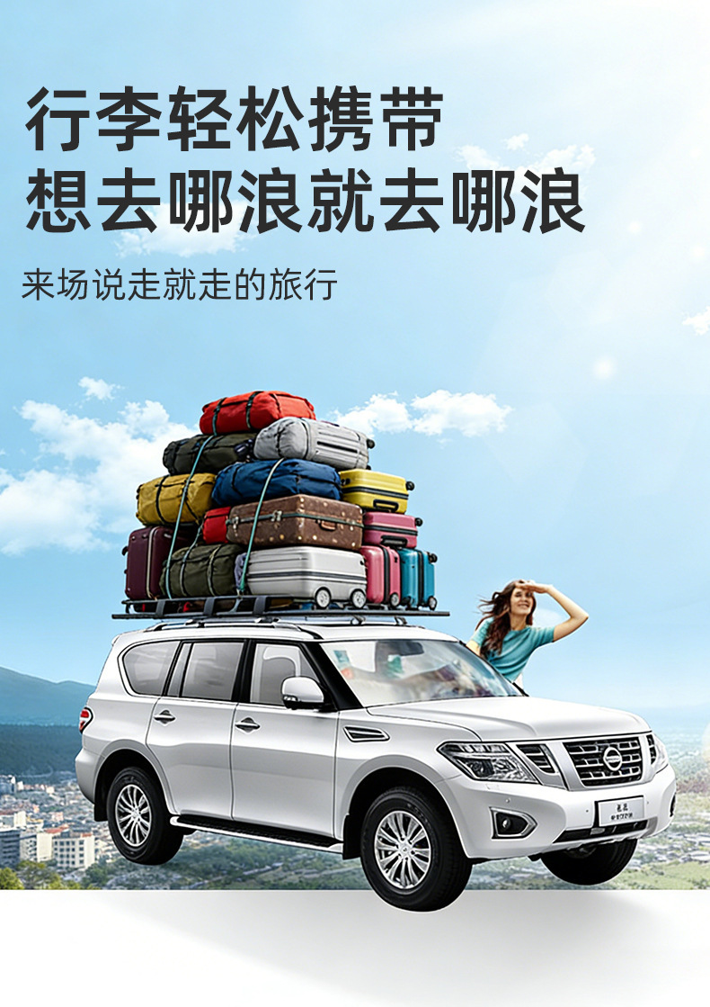 Car Luggage Rack, Universal Roof Rack, Car Modification Accessories, Suv Off-Road Flat Roof Rack, Thickened Luggage Frame