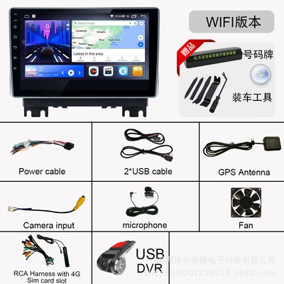 DVD Navigation, Cross-Border Applicable to 26 Models - 2128wifirecorder-cameratoolnumber-plate-101