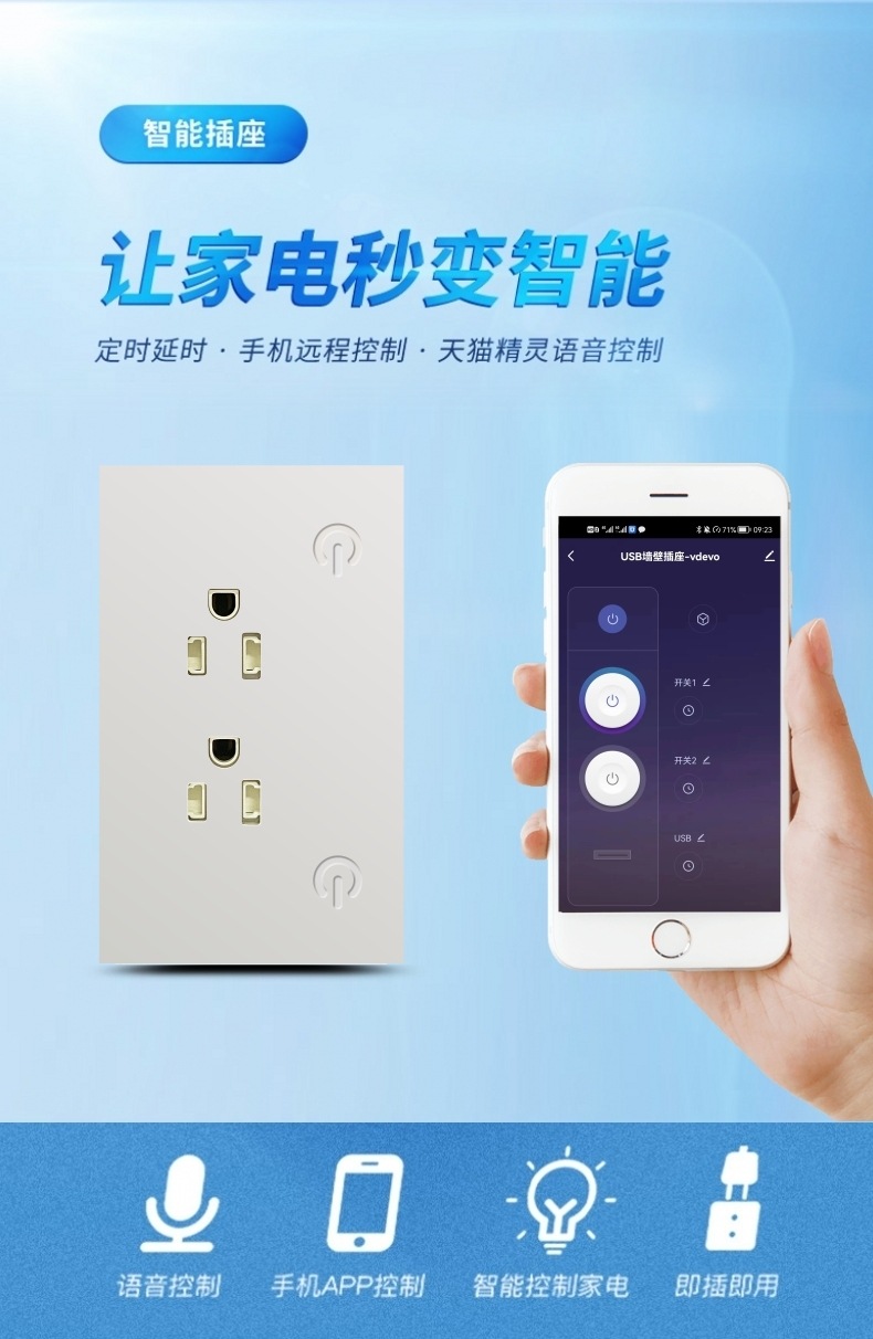 美规墙壁插座B款-1.jpg