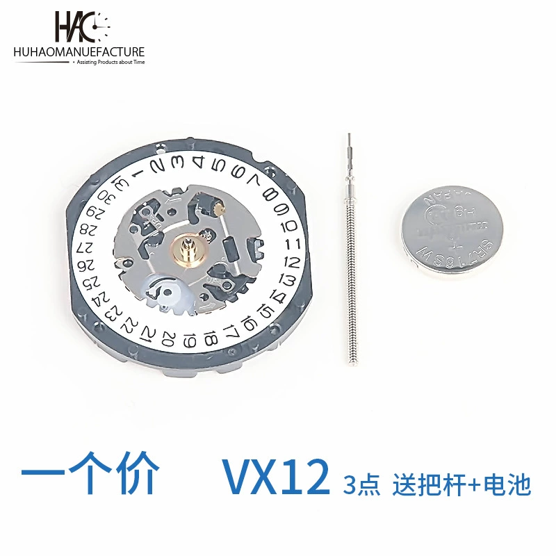 VX12E три контакта 3 точки 6 точки японский механизм часы аксессуары VX12 VX12E кварцевый механизм