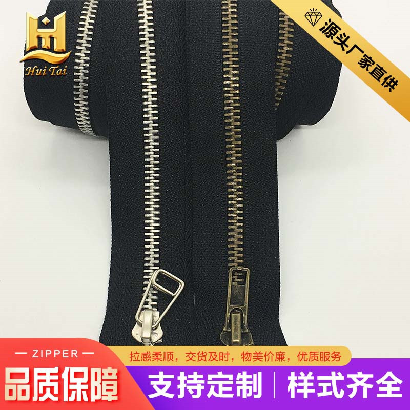 厂家直供5号金属拉链普通牙白铜青古铜耐洗水开尾 羽绒服前中拉链
