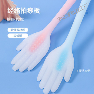 Meridian Massage Hammer, Scraping and Tapping Back Massager, Cervical Spine Hammer, Silicone Tapping Stick, Home Health Care