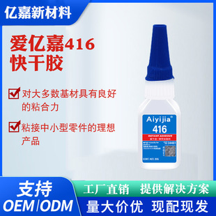 Aiyijia416˲�g�zˮ ͨ���͹��I������z �ֲڲ�Ҏ�t����ճ�ӄ�