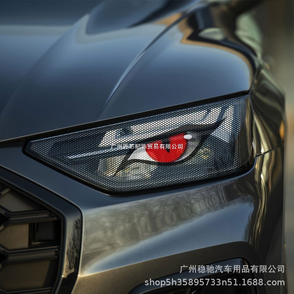 Directly supplied for foreign trade, bold and unique car headlight grid eye protective film sticker, translucent creative perspective light film