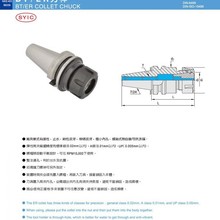 ̨ԴSYICBT30-ER16A-70̨ԴԴbt30