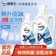 ��¶ʿ3xϴ��Һԭζ޹�²ݝ�s����ȥ�۳��������䷽���\�������