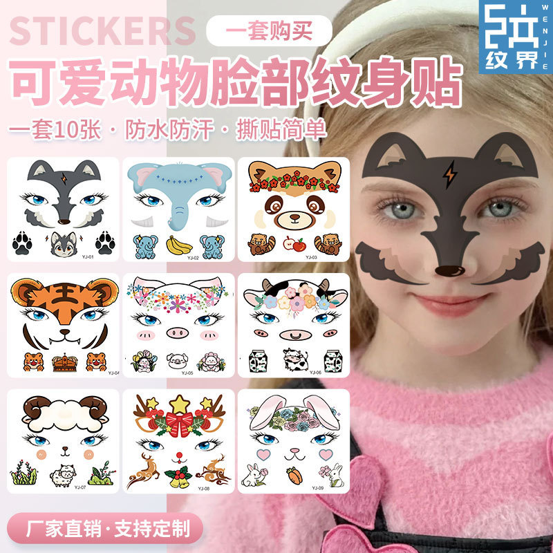 Cross-Border New Cartoon Children's Face Tattoo Stickers in Stock Christmas Holiday Party Makeup Face Tattoo Stickers Customization
