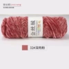 Fuchsia, 32