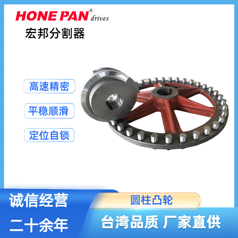 厂家生产销售供应凸轮 加工异形凸轮 圆柱凸轮