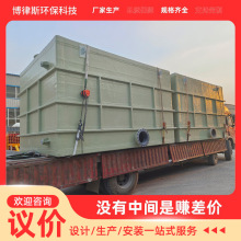 玻璃钢生物滤池废气处理设备 FRP除臭箱厂家 玻璃钢生物除臭箱