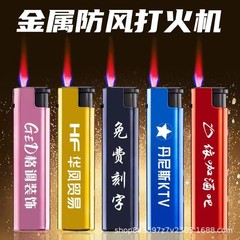 メーカー卸売金属防風ライターライター工場卸売無料カスタム広告ギフトライター