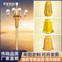 景观防水亚克力圆形灯罩