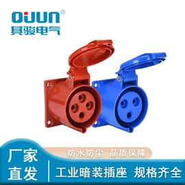 工业插座;工业插头;配电箱