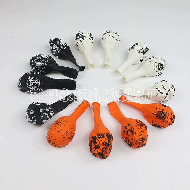 Amazonas tema de Halloween calabaza calavera globos festivales decoración de fiestas props fantasmas globos festivales