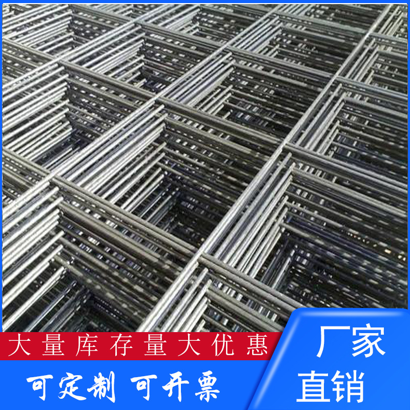 建筑网片地坪钢筋网片桥梁钢铁网地暖保温网电焊网片铁丝网格网片