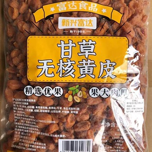 2.5kg���_�o�˸ʲ��SƤ��ʳ�V�|���d�����خa���l