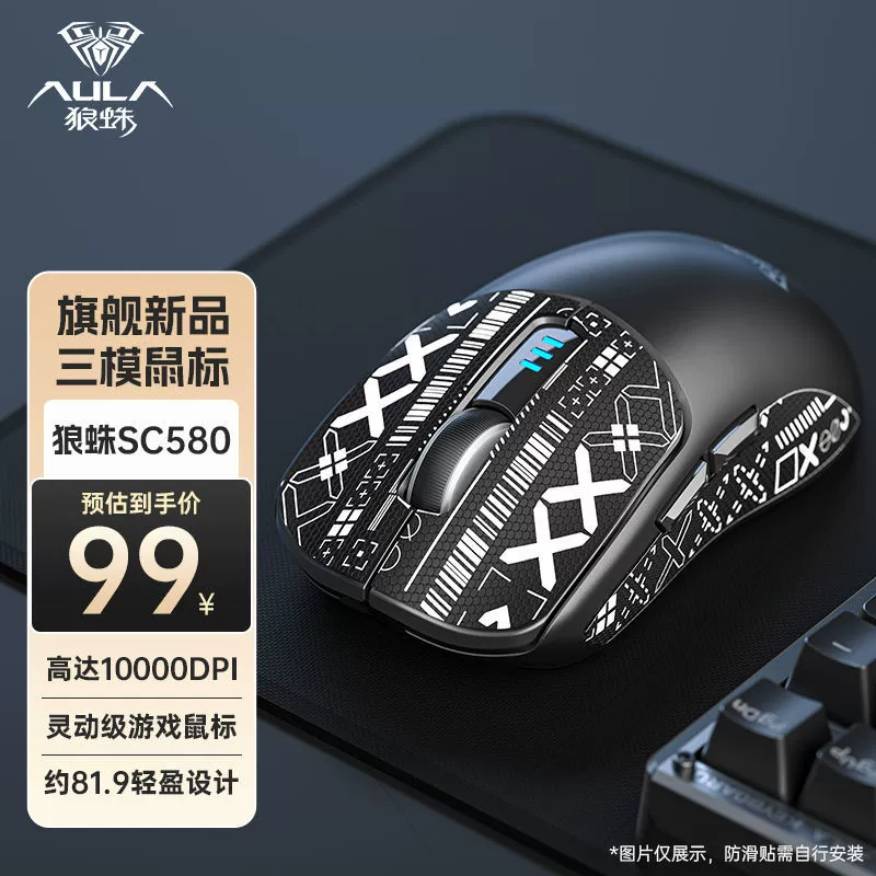 Легкая игровая мышь высокого качества, bluetooth