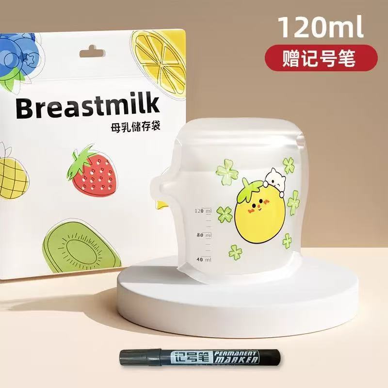 【30枚】使い捨て母乳保存袋 母乳保存袋 小容量 120ml 密閉母乳保存袋 200ml 注ぎ口|undefined