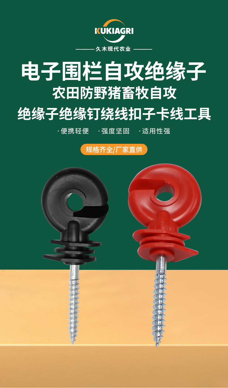 详情-(4)---副本_06