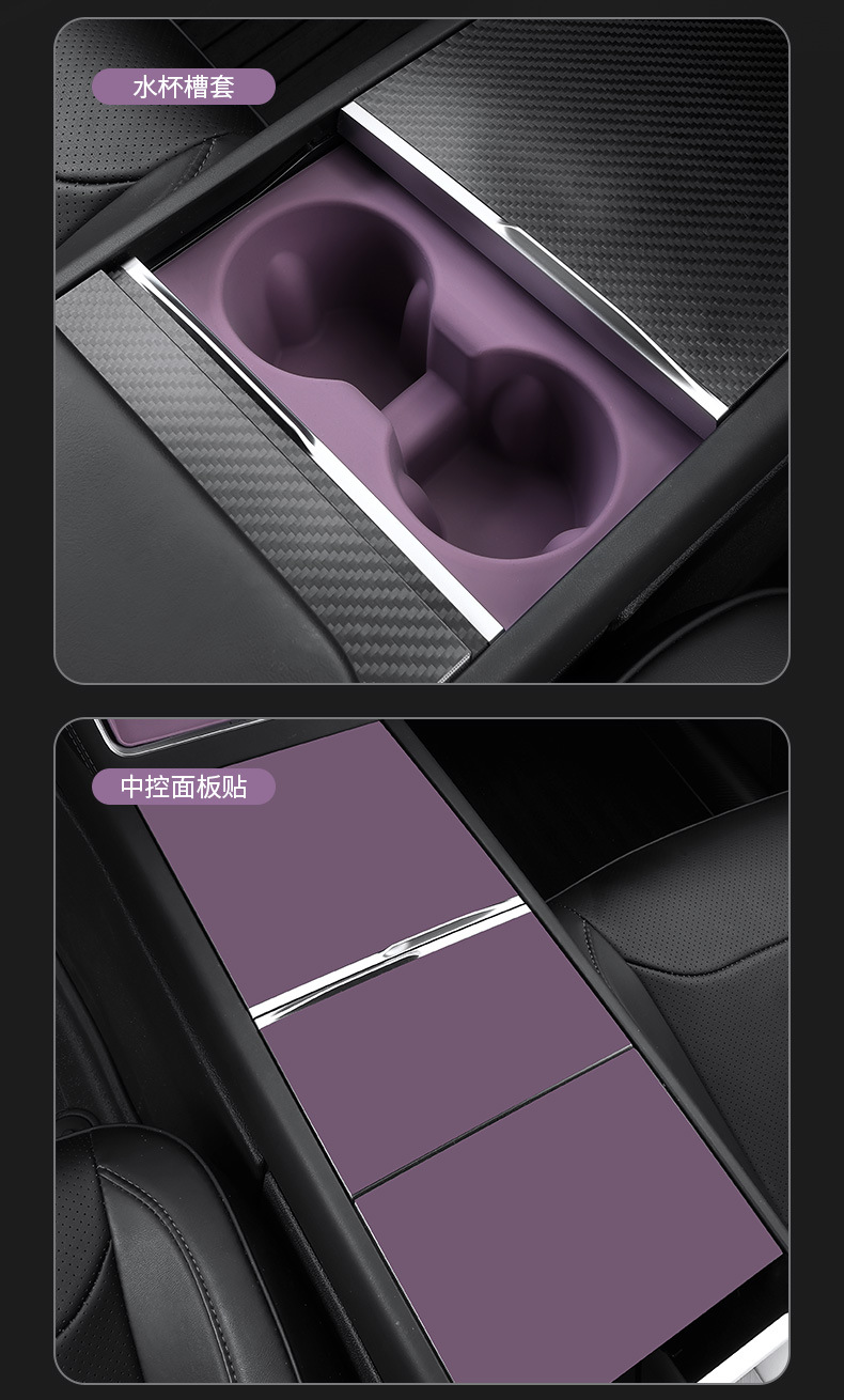 Suitable for Tesla's New Model 3/Y Navigation Screen Protective Cover Frame Wireless Charging Silicone Modified Yl Accessories