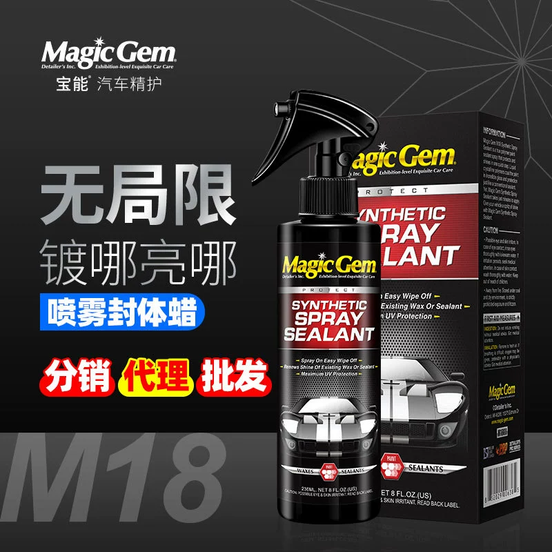 Baaneng автомобильная краска Нанокристаллическое сырье для быстрого покрытия автомобильного воска на оптический привод воды глазурованное стекло покрытие