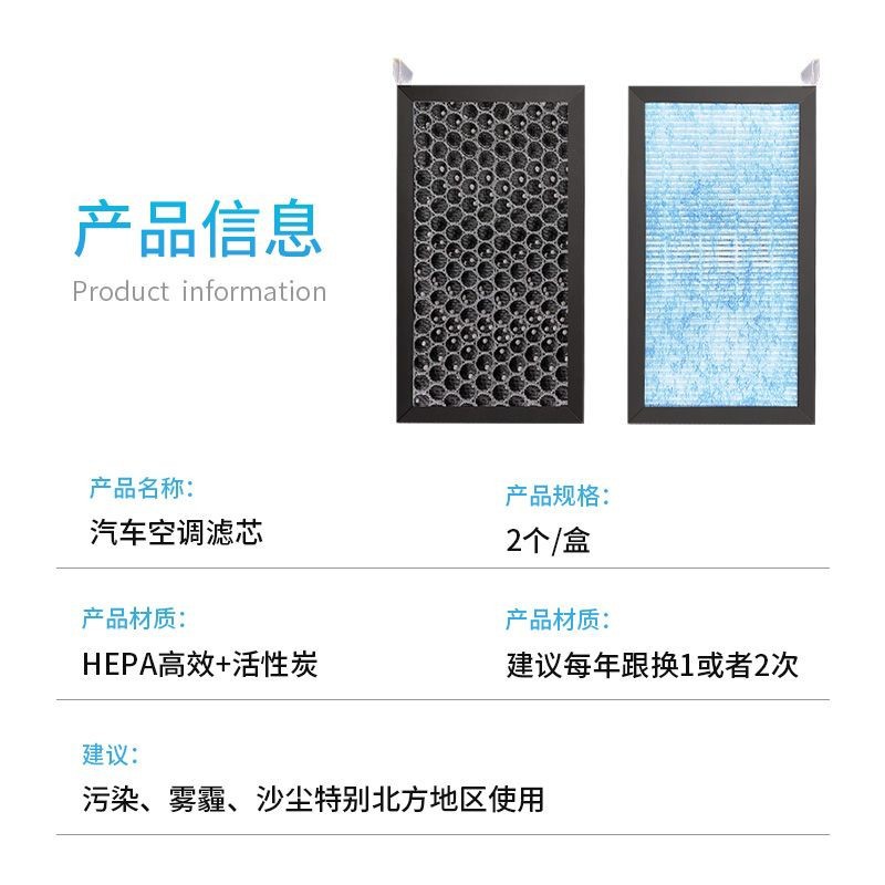 Cross-Border Applicable Tesla Model 3 Air Conditioning Filter Replacement 3 Air Modely Full Set of Car Filters