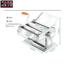 切丝机不锈钢叶机型新款烟叶切面条机手摇烟草碎烟器磨烟丝磨包邮