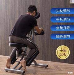 椅子揉み正骨復位腰掛けタトゥー作業椅子昇降背もたれシート専門美容徳株