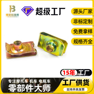 �AƬ��ĸ����A��B�Ͱ����ĸ��܇���ٿ���B�Ͱ受��U�Ϳ۾o��ĸ