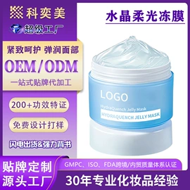 液态精华;面霜;贴片面膜