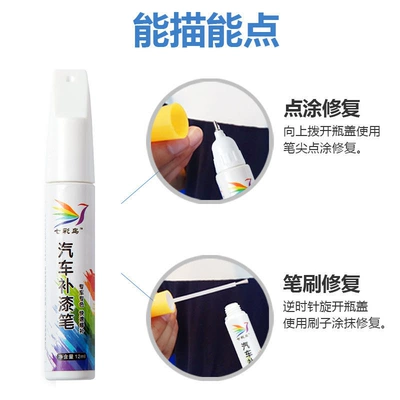 Car wax black special original car paint