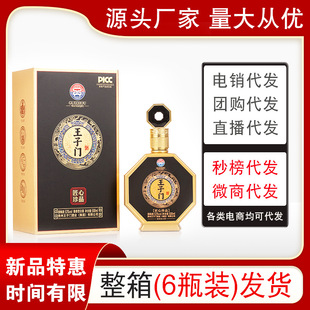 �F�������T�� ������Ʒ �u���Ͱ׾ƼZʳ������53����ɳ�Ͼ�����