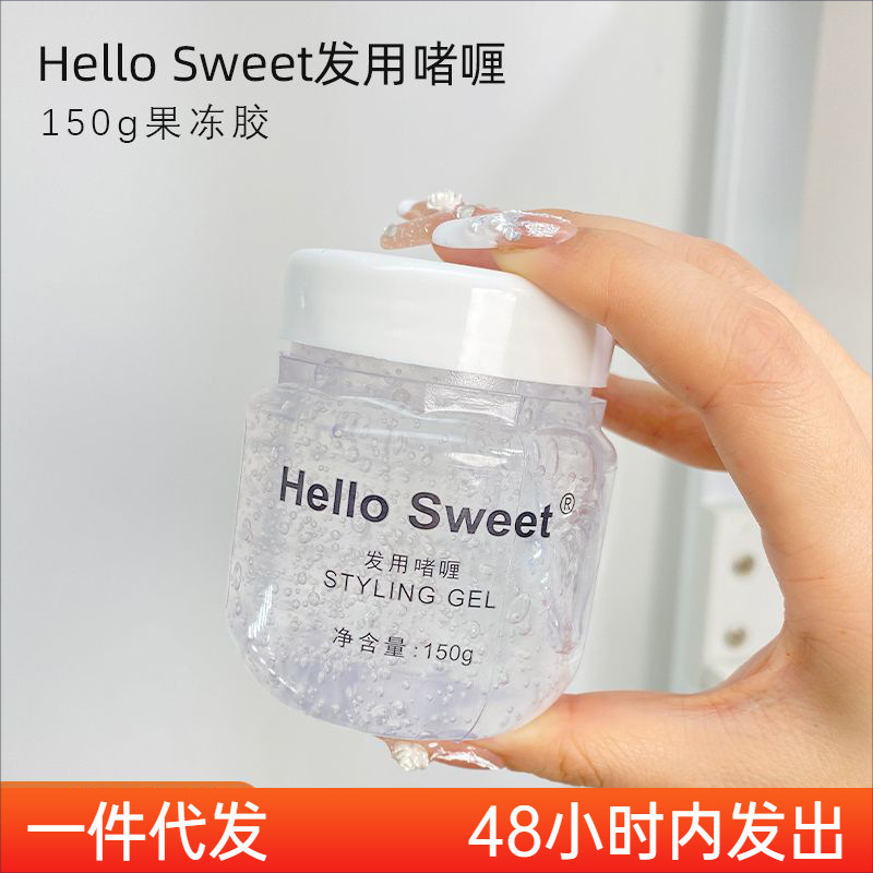 Hellosweet Hair Gel Jelly Glue Babyhair Hair Moisturizing Styling Makeup Artist Latin Dance Styling