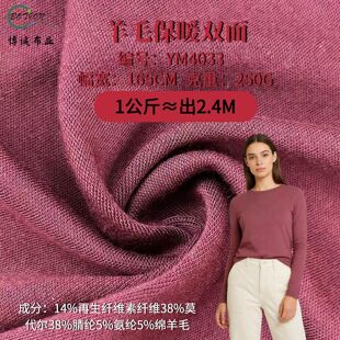 ����ë��ů�p����]�p���q250g�켏�d��ë������ů�����ᘿ���