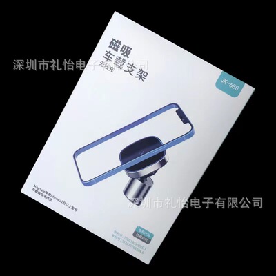 [New presale]wireless charge automobile mobile phone Bracket iphone12 Apple 15W Fast charging vehicle Bracket