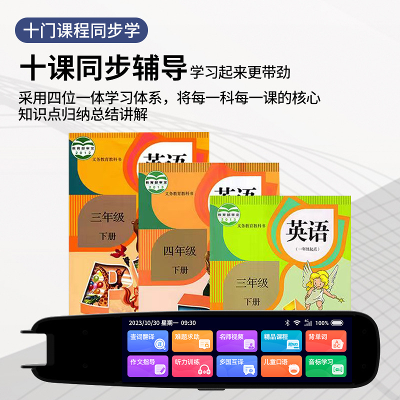 업그레이드 오프라인 스카이 블루 빅 스크린 교사 교실