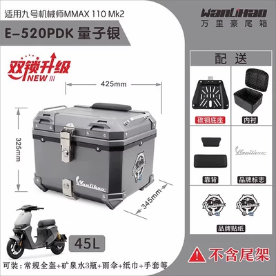 Wanlihao Motorcycle Tail Box, Motorcycle trunk - double-lock-no-9-mk2-quantum-silver-520p-double-black-backrest-lining-black-middle-frame